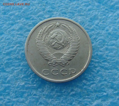 20 копеек 1976 до 12.01.17г. 22-00мск. - 20копеек1976 1