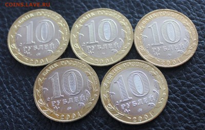 10 р Гагарин2001 ММД Мешковые Оценка - IMG_3889.JPG