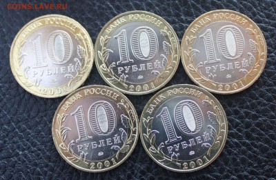 10 р Гагарин2001 ММД Мешковые Оценка - IMG_3888.JPG