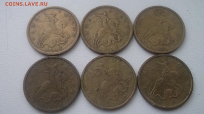 10 копеек 1997-2006г - DSCF3729.JPG