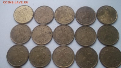 10 копеек 1997-2006г - DSCF3732.JPG