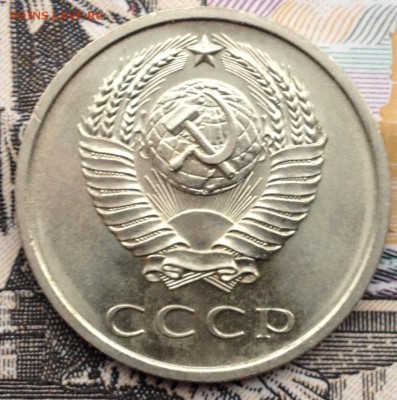 20 копеек 1967 года #1 до 12.01.2017 в 22.15 - image