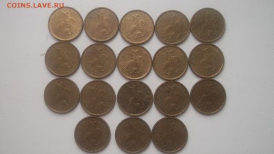 10 копеек 1997-2006г - DSCF3737.JPG