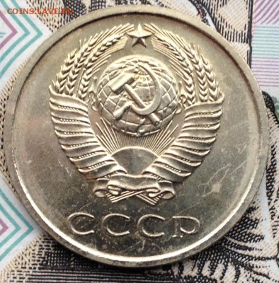 20 копеек 1967 года #2 до 12.01.2017 в 22.15 - image