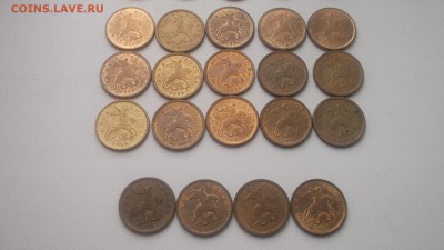 10 копеек 1997-2006г - DSCF3757.JPG