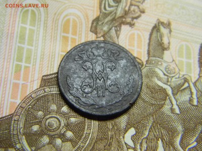 2 коп 1899  до 10.01. в 21.30 по Москве - Изображение 1635