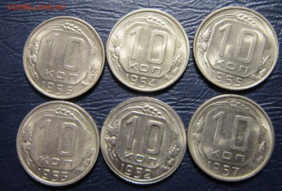 10 копеек 1954 и 1955 гг. - 10к4