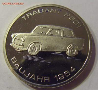 Жетон автомобиль trabant p601 ГДР 13.01.2017 22:00 МСК - CIMG6281.JPG