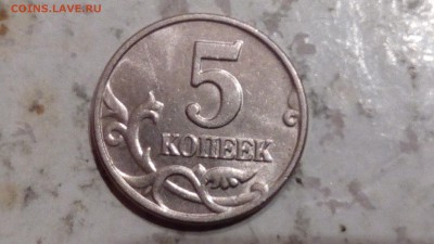 5 копеек 2003г ББ до 9.01.2017 - IMG_20170107_212437