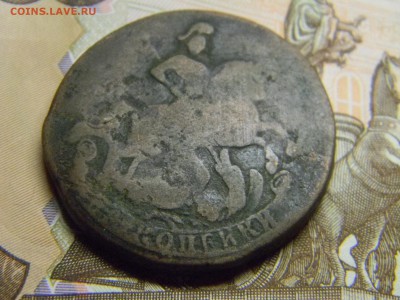 2 коп 1758 до 10.01. в 21.30 по Москве - Изображение 1643