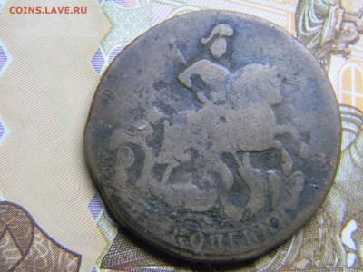 2 коп 1758 до 10.01. в 21.30 по Москве - Изображение 1642