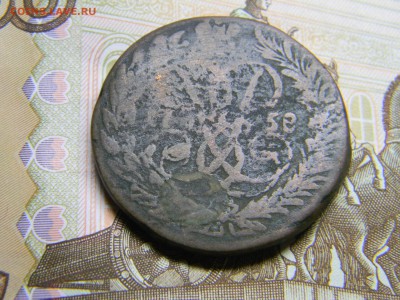 2 коп 1758 до 10.01. в 21.30 по Москве - Изображение 1641
