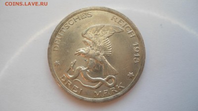 Пруссия Толпа 3 марки 1913 с 200 рублей до 13.01.2017 - DSC04788.JPG