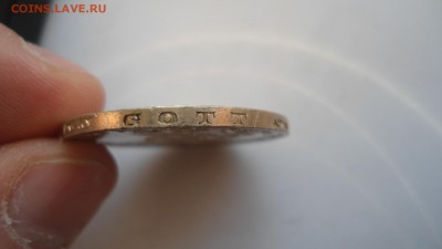 Пруссия Толпа 3 марки 1913 с 200 рублей до 13.01.2017 - DSC04789.JPG