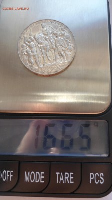Пруссия Толпа 3 марки 1913 с 200 рублей до 13.01.2017 - DSC04790.JPG
