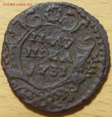 Полушка 173? - вроде знак читаем, но такой цифры -нет??? - 1731