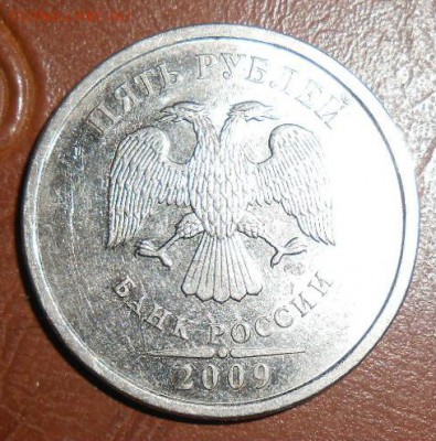 5 Рублей 2009 спмд магнитные.Шт.Д Шт.Е? - DSCN3530[1]