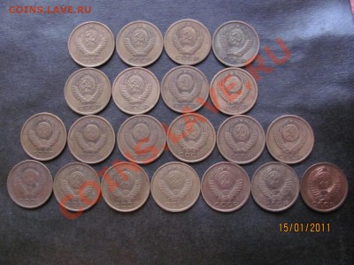 5 копеек 1961,62,74-91М,Л. до 20 января 2011 года в 22.00.Мс - IMG_4225.JPG