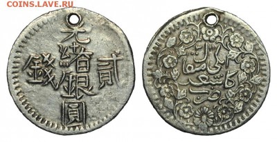 Синьцзян, 2 мискаля, 1311 г.х., чекан Кашгара - 4143450.JPG