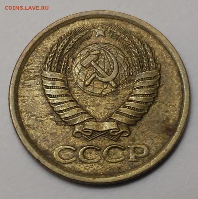 1 копейка 1985г-брак? - 20170107_215716