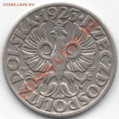 Польша 50 groszy 1923 г. до 21.1.11 21.00 мск - 2011-01-15_161719