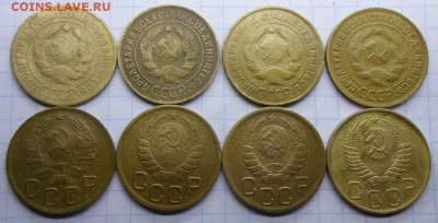 3 коп. 1926,30,32,35с,35н,38,40,49г. до 11.01.2017г. в 22:00 - 8 трёшекккккк