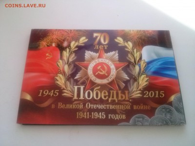 Мой ком-т 70лет ВОВ в буклете на 2 гор. столицы без бук-а - CAM00309
