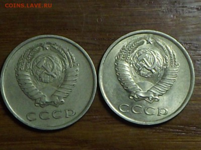 20 копеек 1980 г - DSCF7003.JPG