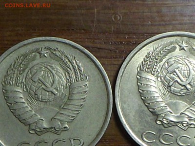20 копеек 1980 г - DSCF7004.JPG