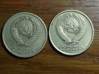 20 копеек 1987 - DSCF7013.JPG