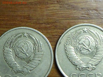 20 копеек 1987 - DSCF7015.JPG