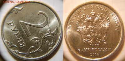 1 рубль 2016 Полный раскол аверса+Бонусы. до 10.01.17 - DSCN0925.JPG