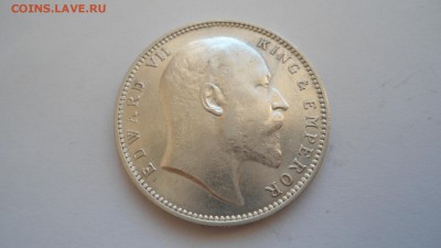 Индия 1 рупия 1905 с 200 рублей до 13.01.2017 - DSC04755.JPG