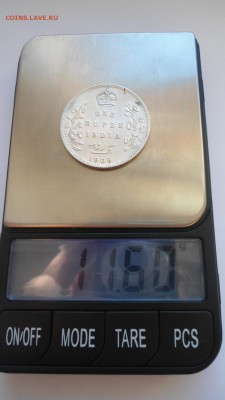 Индия 1 рупия 1905 с 200 рублей до 13.01.2017 - DSC04767.JPG