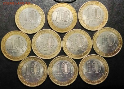 10р. бим. Великий Новгород спмд - 10 (штук) с 200 рублей - _20170107_203718