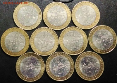 10р. бим. Великий Новгород спмд - 10 (штук) с 200 рублей - _20170107_203848