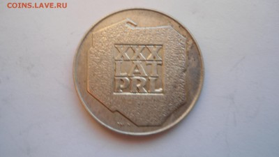 Польша 200 злотых 1974 с 200 рублей до 13.01.2017 - DSC04956.JPG