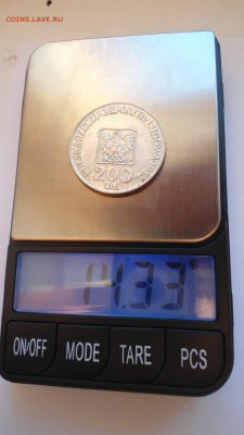 Польша 200 злотых 1974 с 200 рублей до 13.01.2017 - DSC04959.JPG