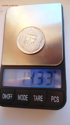 Польша 200 злотых 1974 с 200 рублей до 13.01.2017 - DSC04960.JPG