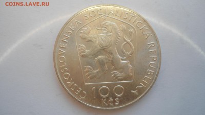 100 крон 1976 Чехословакия  Янко Краль с 200 рублей до 13.01 - DSC04887.JPG