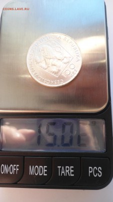 100 крон 1976 Чехословакия  Янко Краль с 200 рублей до 13.01 - DSC04890.JPG