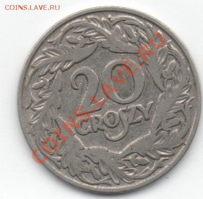 Польша 20 groszy 1923 г. до 21.1.11 21.00 мск - 2011-01-15_162355