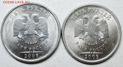 5руб 2009сп--Н-5,23В  Н-5,24Д (АС)--редкие    10янв 22-00мск - IMG_4182.JPG