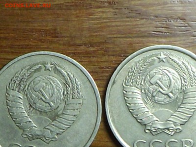 20 копеек 1987 г  Разновид - DSCF7015.JPG