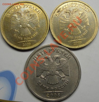 На оценку 10р.ммд 2009 шт.А и Д. и 5р.2008 ммд шт.1.1. - монеты 002.JPG