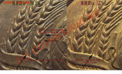 20 копеек 1980 г - image