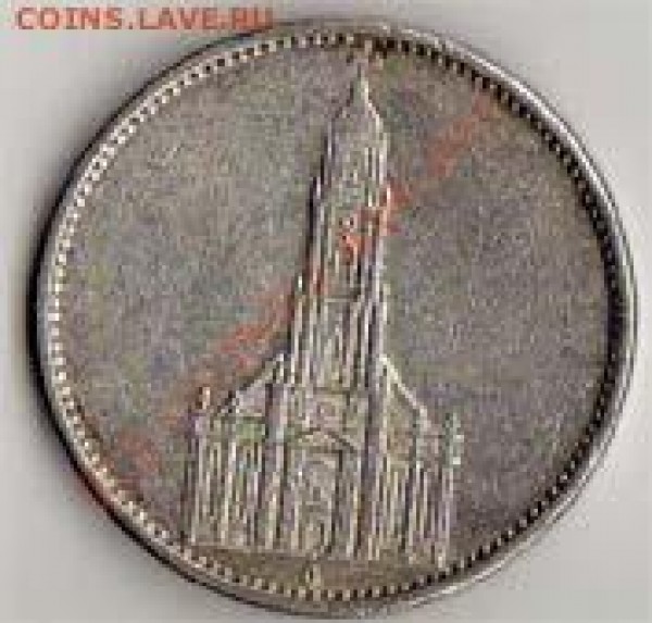 5 марок 1935 3 рейх Кирха до 15.03.09 - 5 марок 1935 _01_01