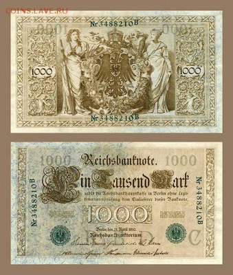 Германия 1000 марок 1910 - зеленая печать. - Германия-1910-1000марок_зеленая-печать