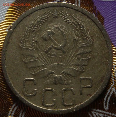 20к 1936г 2 монеты ф-22?? - DSCN2685.JPG