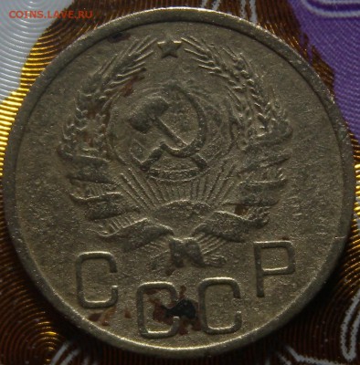 20к 1936г 2 монеты ф-22?? - DSCN2687.JPG